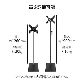 Amazon | iimono117 テレビスタンド 壁寄せ 19～43インチ対応